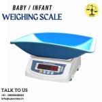 Baby/Infant Weighing Machine by UP Scales | Capacity 20kg and accuracy 10gm